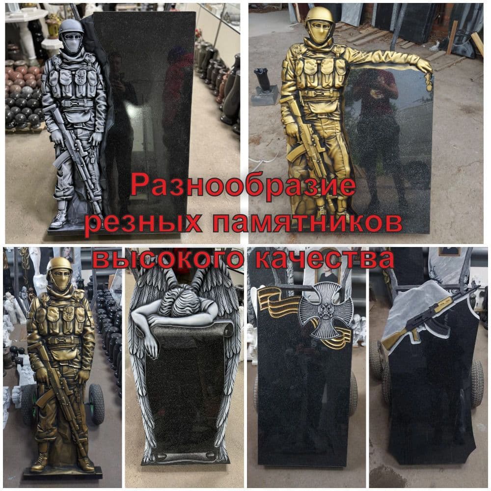 Stone Working изображение
