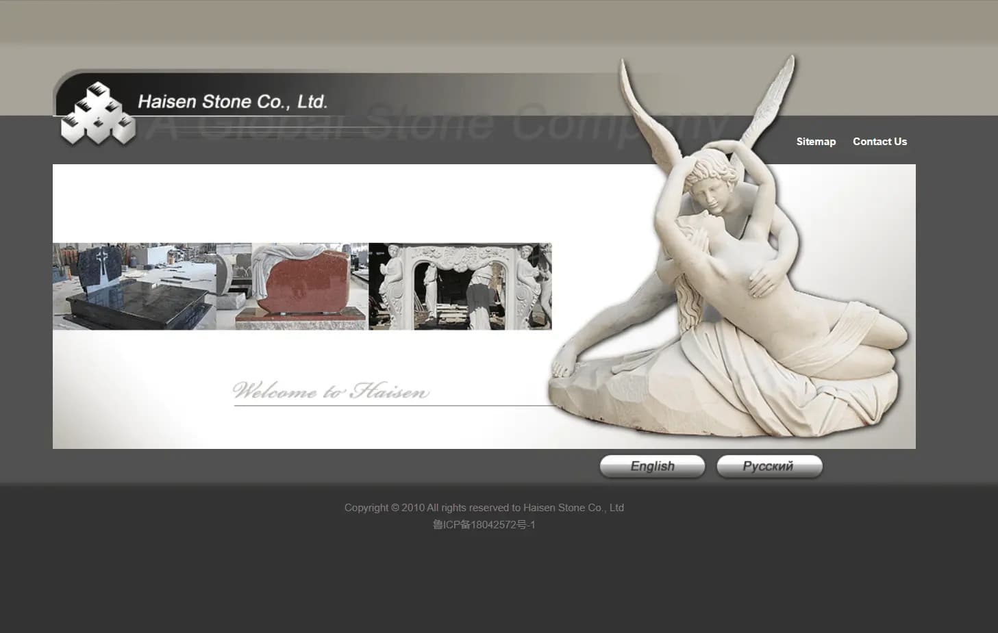 Stone Working изображение