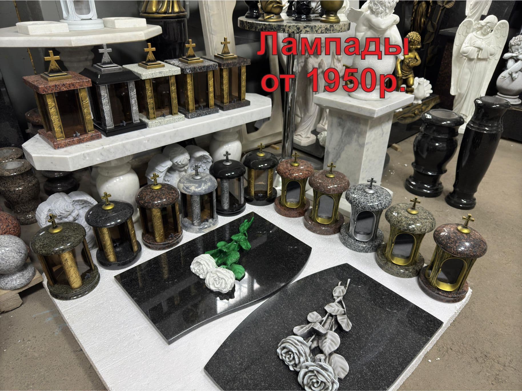 Stone Working изображение