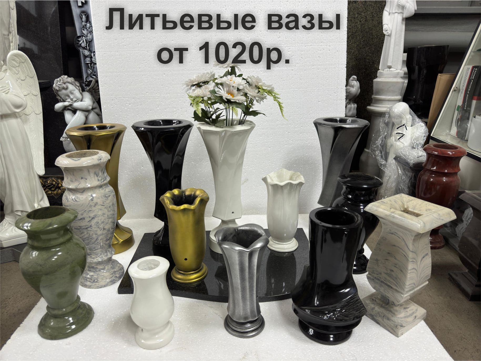 Stone Working изображение