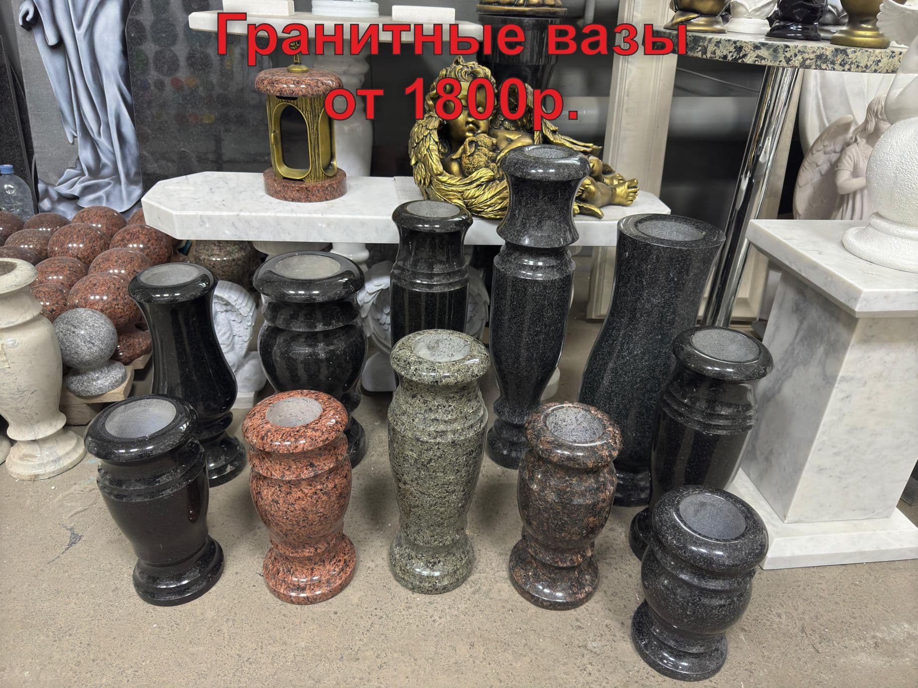 Stone Working изображение