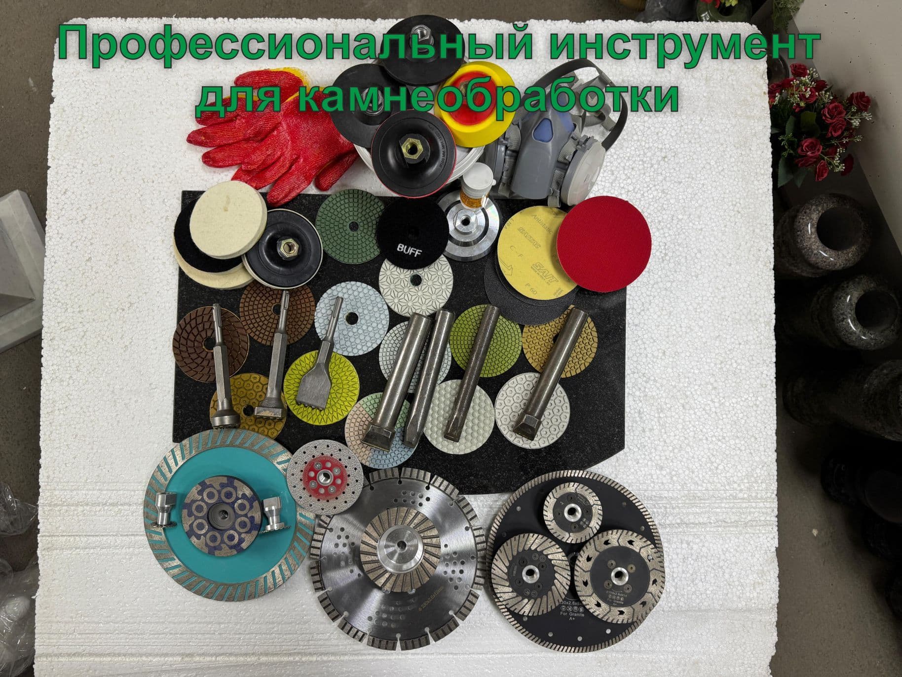 Stone Working изображение