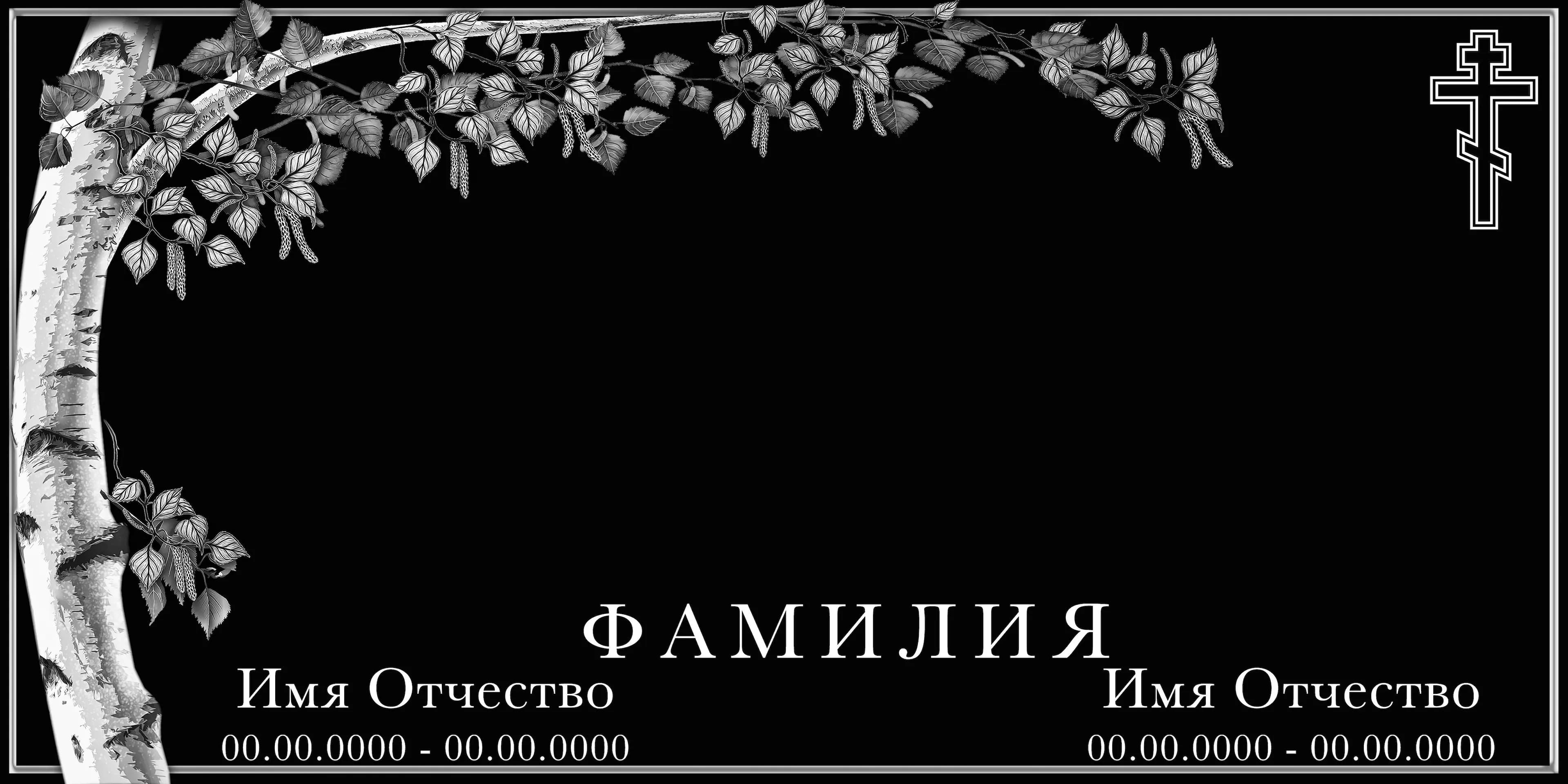 Stone Working изображение