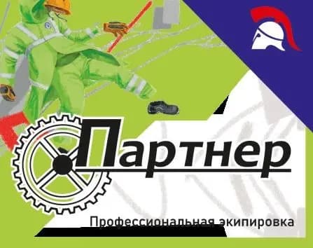 Stone Working изображение