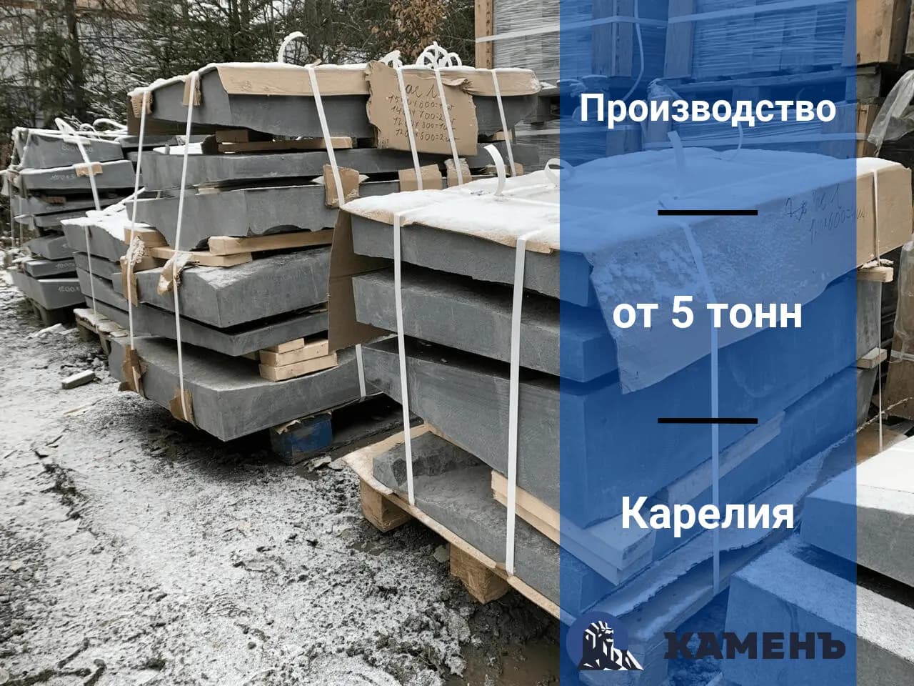 Stone Working изображение