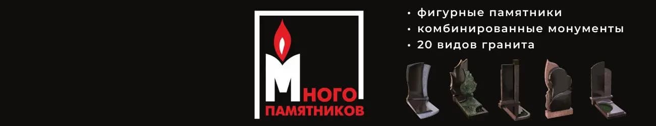 Stone Working изображение