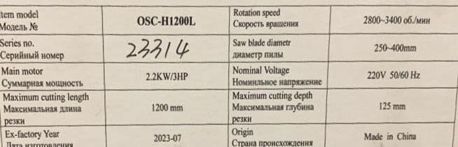 Stone Working изображение