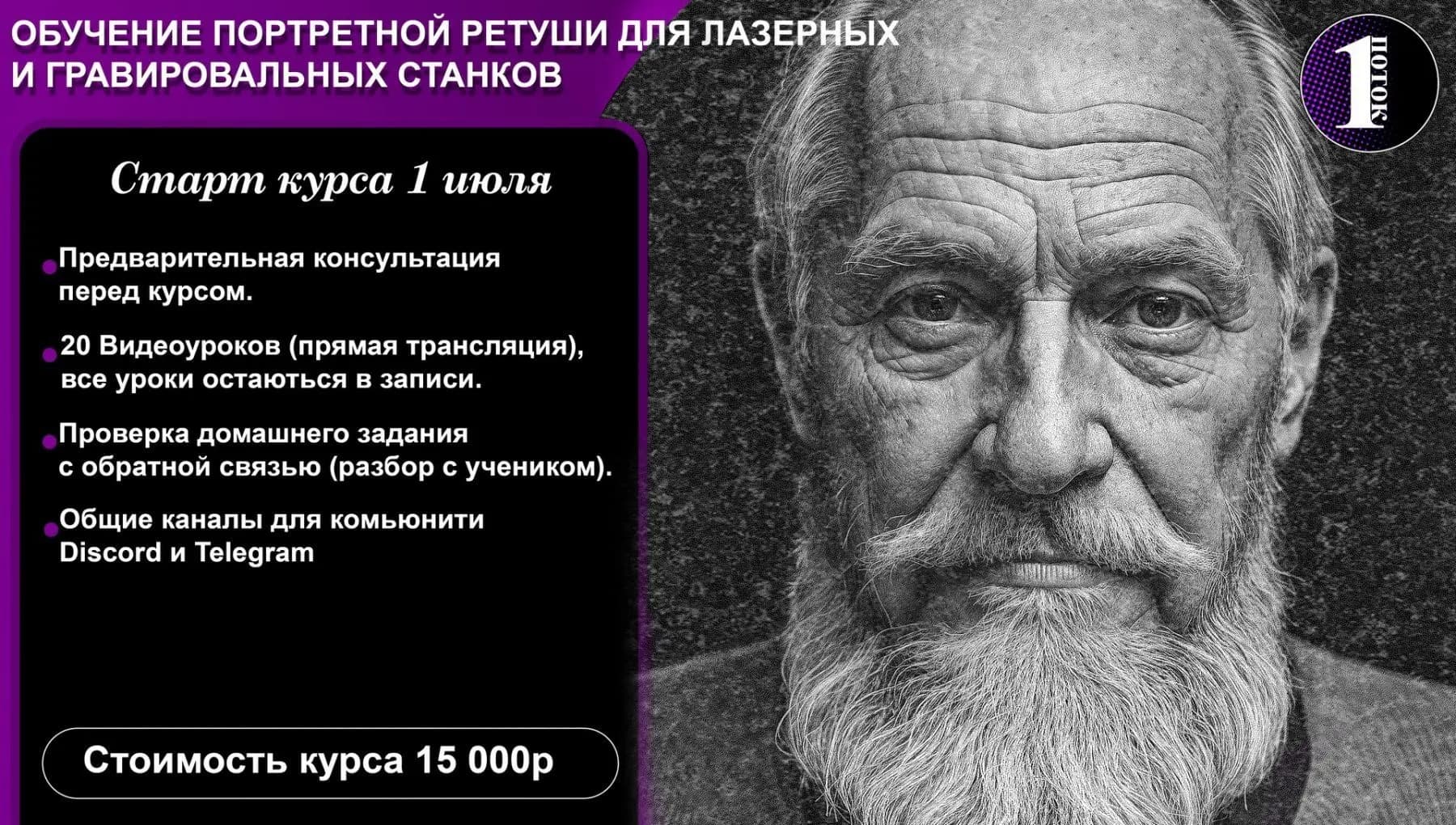 Stone Working изображение