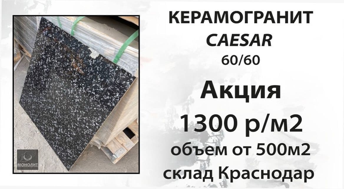 Stone Working изображение