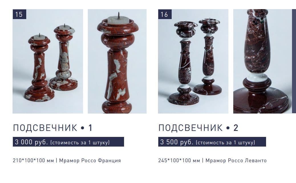 Stone Working изображение