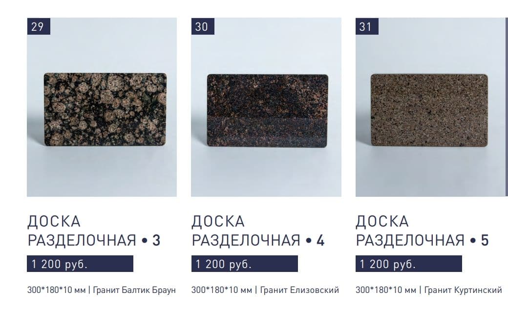 Stone Working изображение