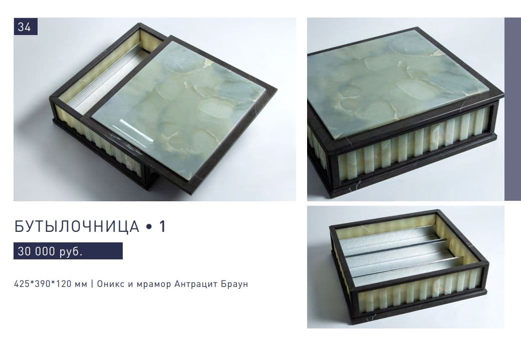 Stone Working изображение