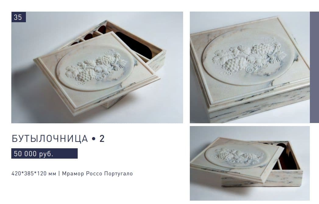 Stone Working изображение