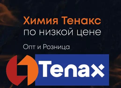 Stone Working изображение