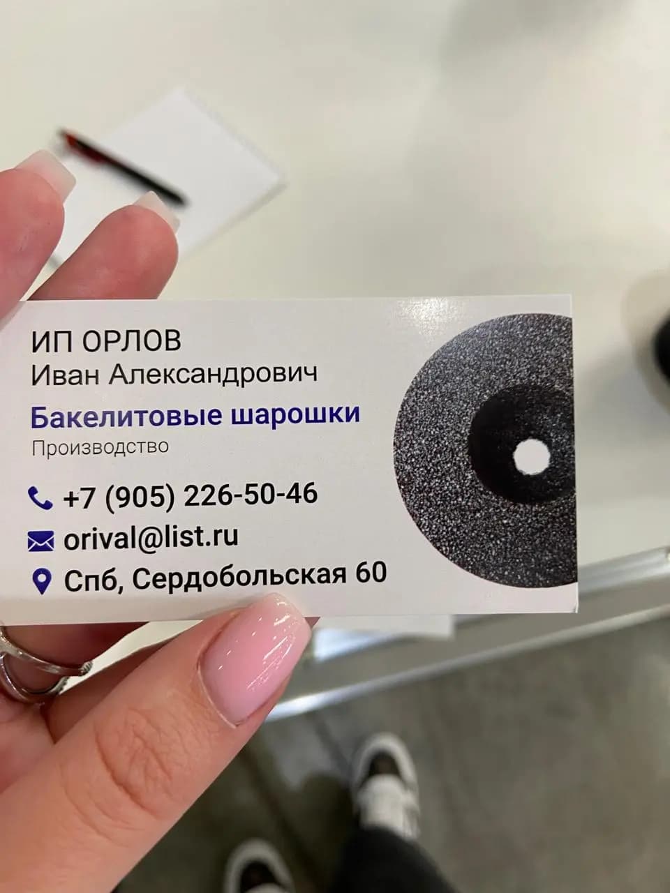 Stone Working изображение