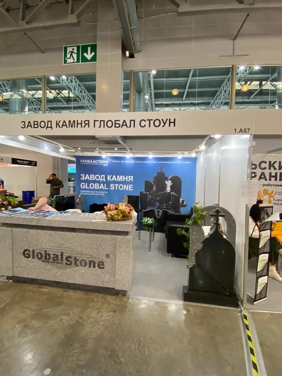 Stone Working изображение