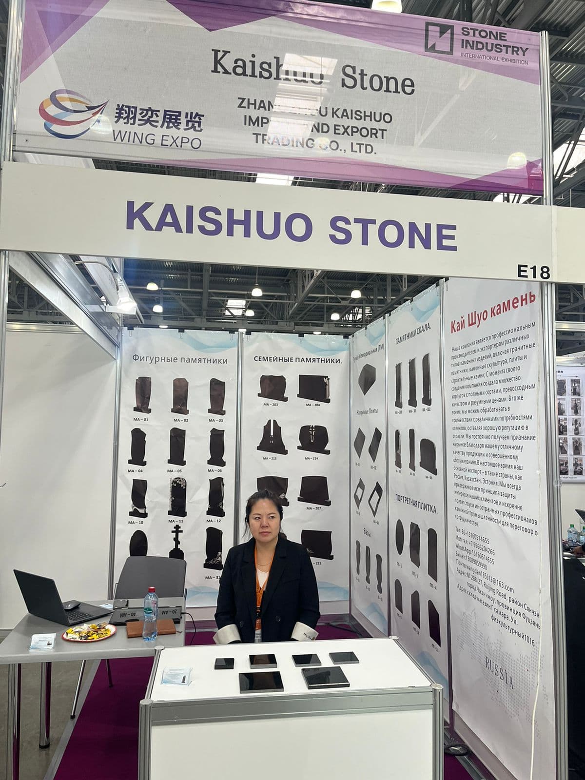 Stone Working изображение