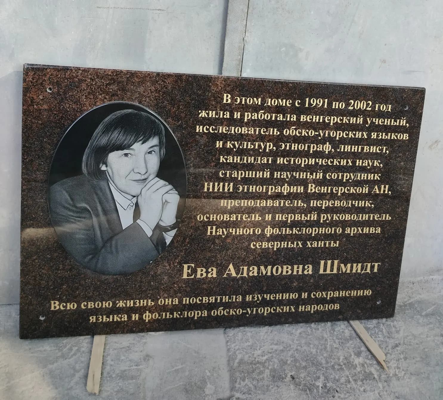 Stone Working изображение