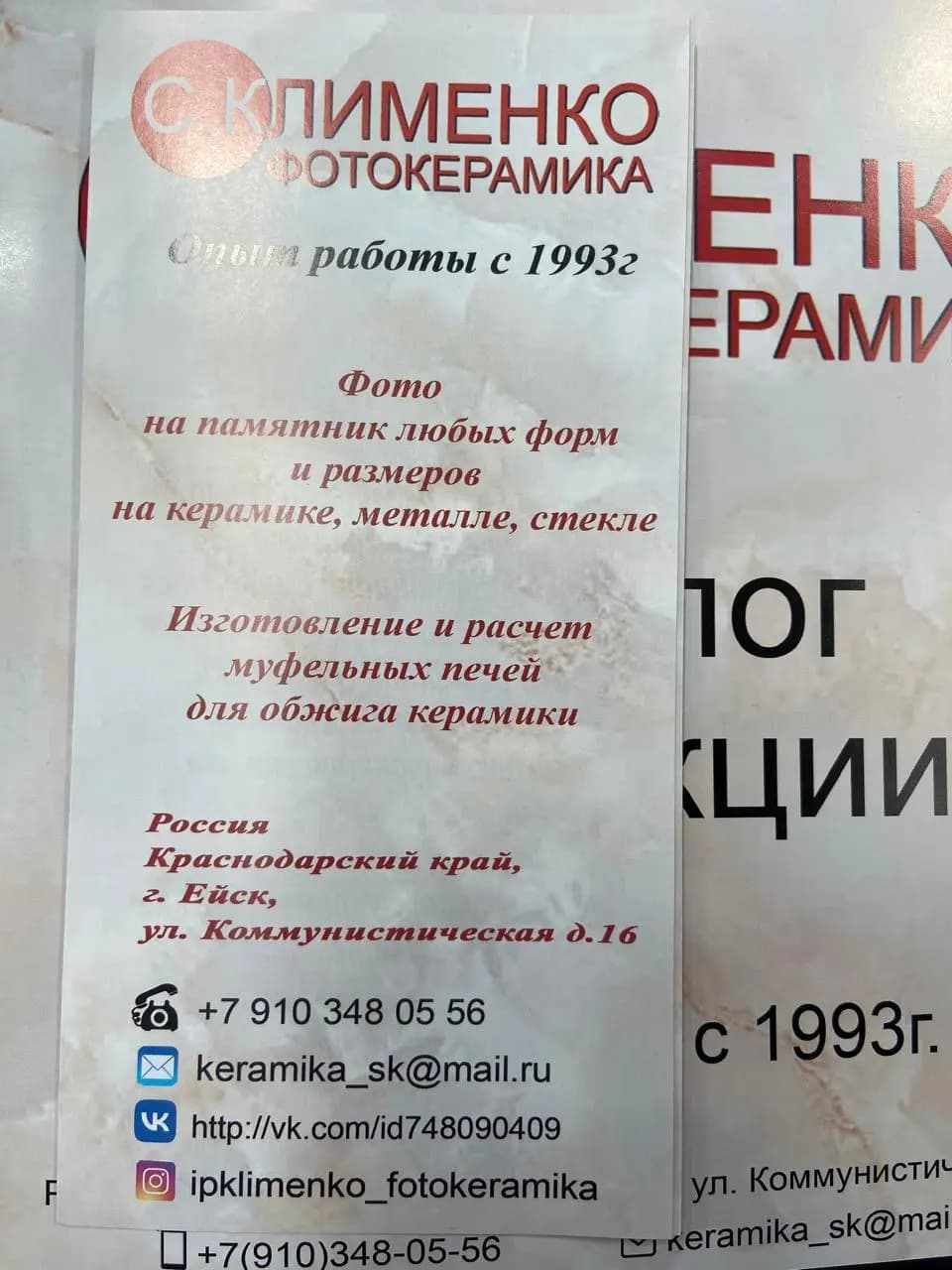 Stone Working изображение