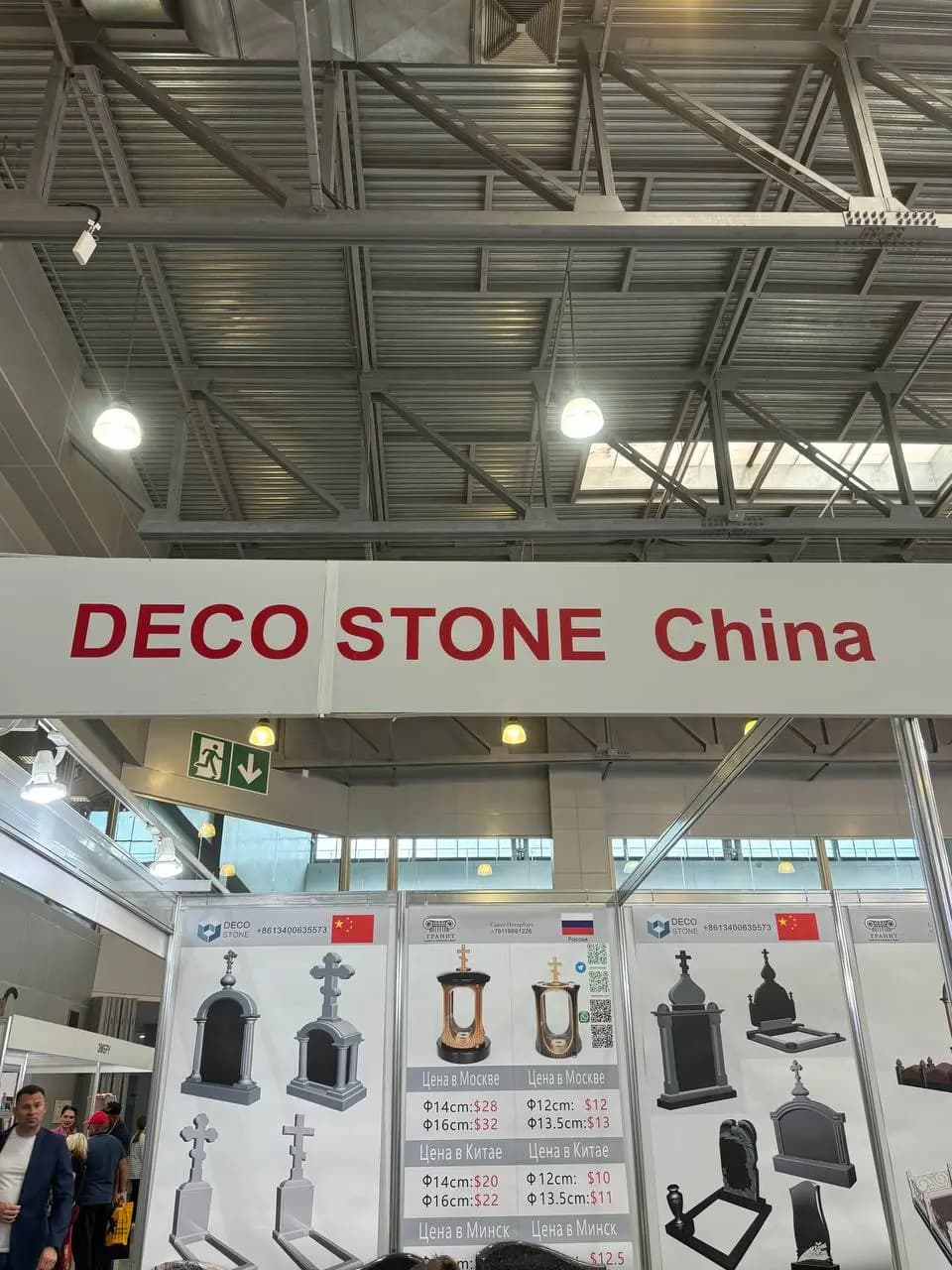 Stone Working изображение